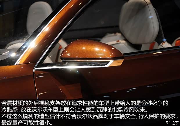 沃尔沃沃尔沃(进口)Estate2014款 Concept 沃尔沃沃尔沃(进口)Estate2014款 Concept