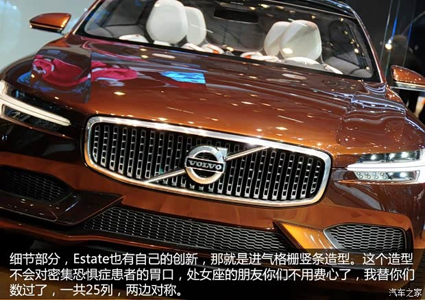 沃尔沃沃尔沃(进口)Estate2014款 Concept 沃尔沃沃尔沃(进口)Estate2014款 Concept