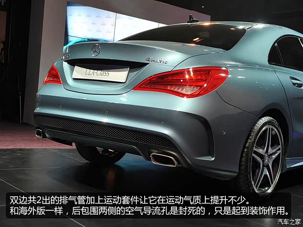 奔馳奔馳(進(jìn)口)奔馳CLA級2014款 CLA260