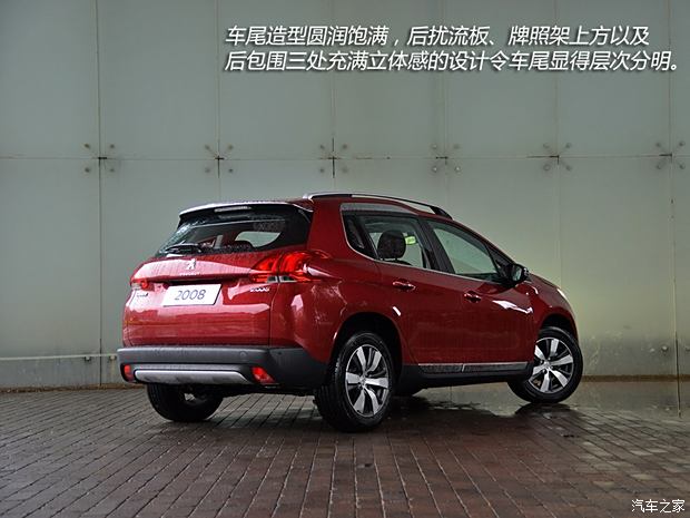 东风标致 标致2008 2014款 1.6L 自动领航版