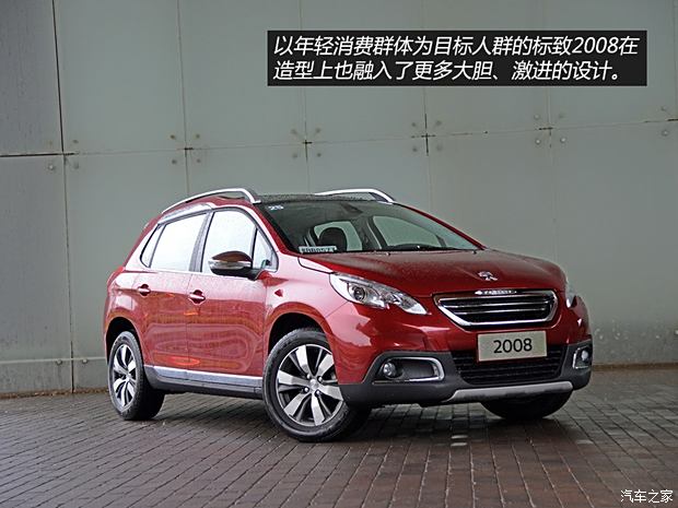 东风标致 标致2008 2014款 1.6L 自动领航版