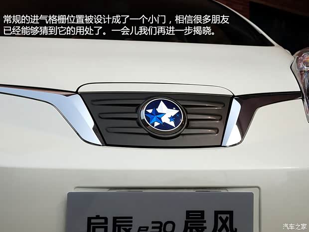 啟辰東風(fēng)日產(chǎn)晨風(fēng)2013款 基本型 啟辰東風(fēng)日產(chǎn)晨風(fēng)2013款 基本型