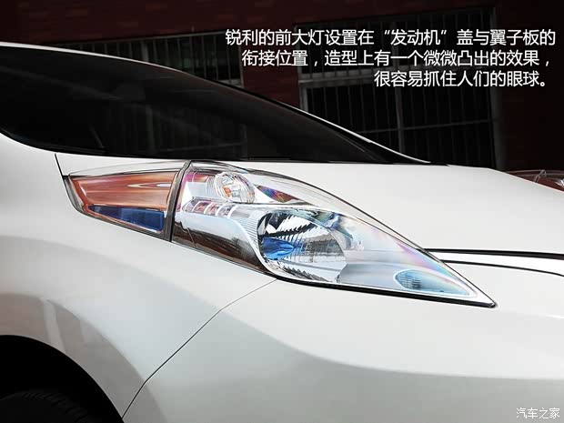 啟辰東風(fēng)日產(chǎn)晨風(fēng)2013款 基本型 啟辰東風(fēng)日產(chǎn)晨風(fēng)2013款 基本型