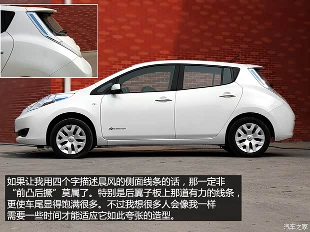 啟辰東風(fēng)日產(chǎn)晨風(fēng)2013款 基本型 啟辰東風(fēng)日產(chǎn)晨風(fēng)2013款 基本型