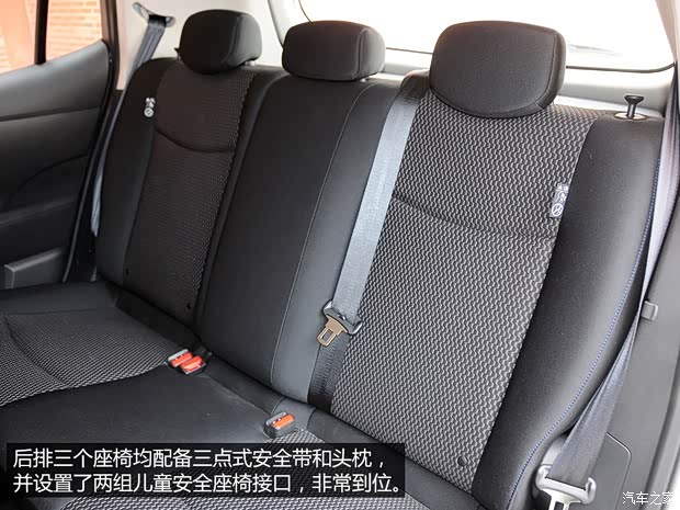 启辰东风日产晨风2013款 基本型 启辰东风日产晨风2013款 基本型