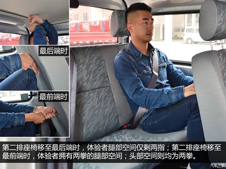 广汽吉奥广汽吉奥星旺CL2012款 1.2L舒适型GA4G12 广汽吉奥广汽吉奥星旺CL2012款 1.2L舒适型GA4G12