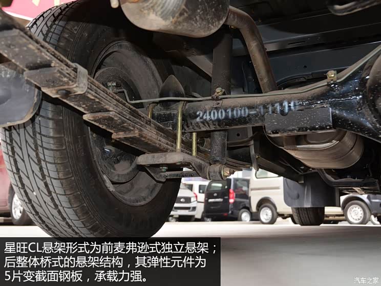 广汽吉奥广汽吉奥星旺CL2012款 1.2L舒适型GA4G12 广汽吉奥广汽吉奥星旺CL2012款 1.2L舒适型GA4G12