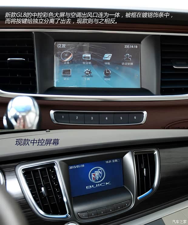 别克通用别克别克GL82014款 3.0L XT豪华商务旗舰版 别克通用别克别克GL82014款 3.0L XT豪华商务旗舰版