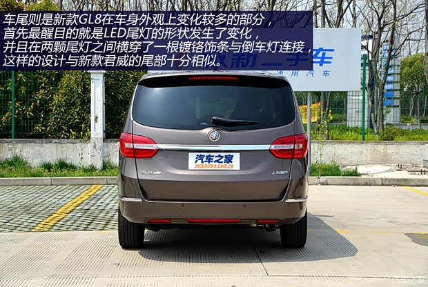 別克通用別克別克GL82014款 3.0L XT豪華商務(wù)旗艦版