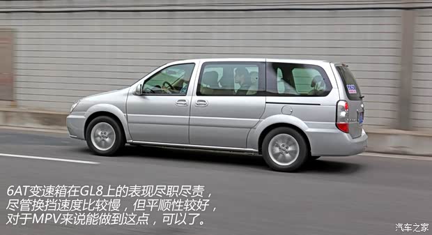 别克通用别克别克GL82011款 2.4L CT舒适版