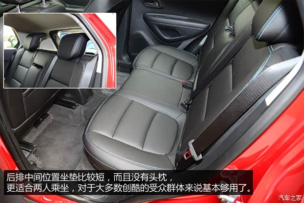 雪佛兰通用雪佛兰TRAX创酷2014款 1.4T 自动四驱旗舰型