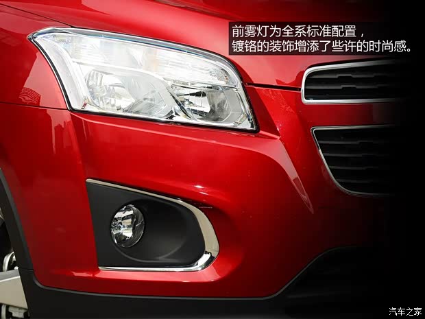 雪佛蘭通用雪佛蘭TRAX創(chuàng)酷2014款 1.4T 自動(dòng)四驅(qū)旗艦型