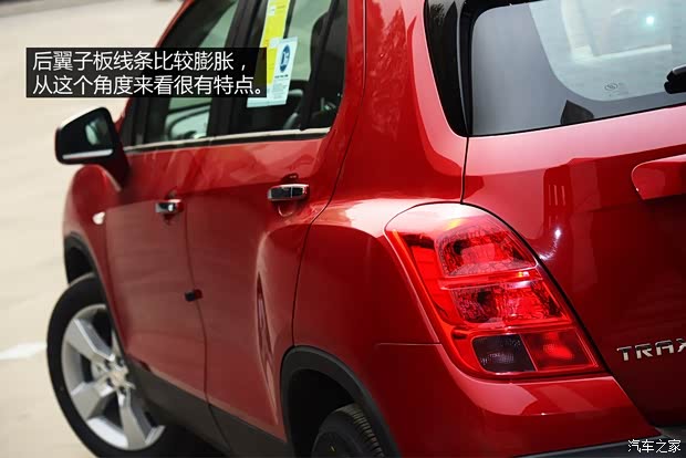 雪佛蘭通用雪佛蘭TRAX創(chuàng)酷2014款 1.4T 自動(dòng)四驅(qū)旗艦型