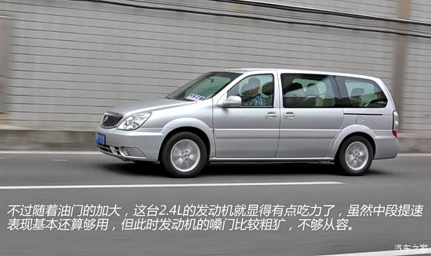 别克通用别克别克GL82011款 2.4L CT舒适版