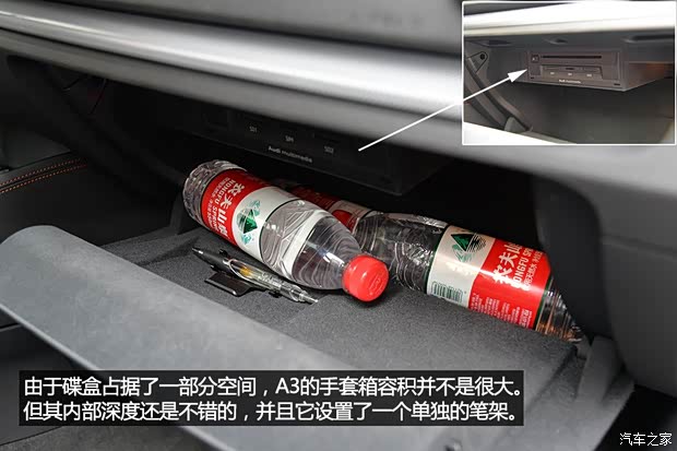 奥迪奥迪(进口)奥迪A3(进口)2014款 Sportback 40 TFSI S line豪华型