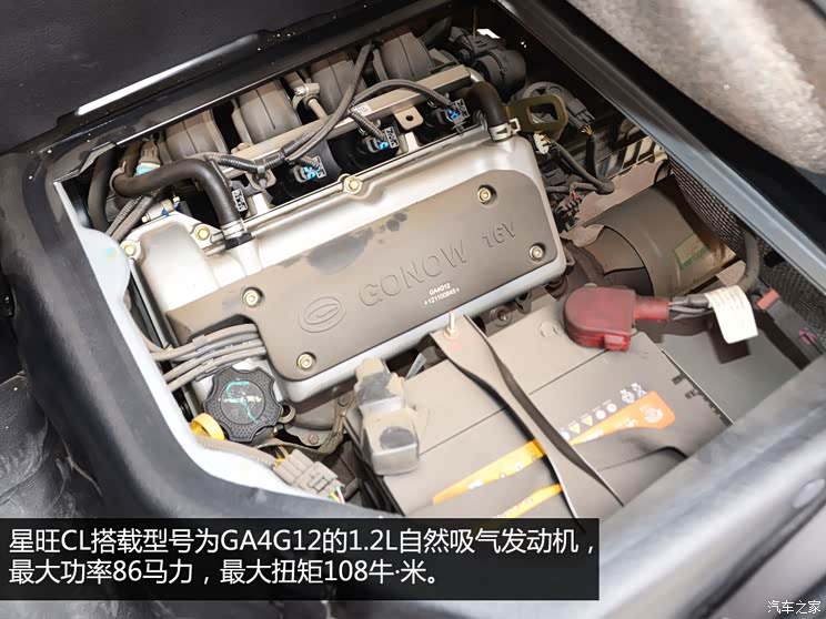 广汽吉奥广汽吉奥星旺CL2012款 1.2L舒适型GA4G12 广汽吉奥广汽吉奥星旺CL2012款 1.2L舒适型GA4G12