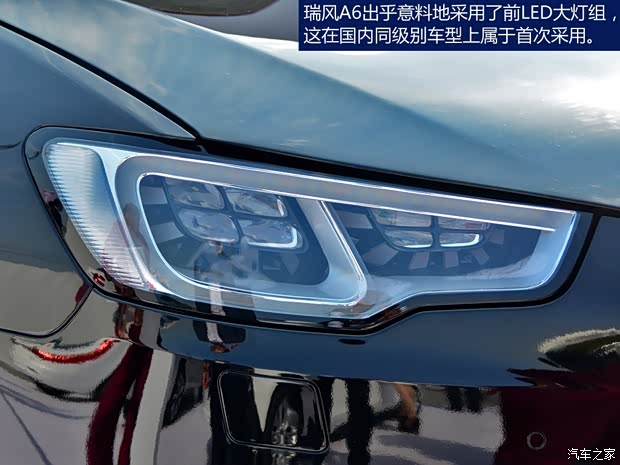 江淮江淮汽车瑞风A62014款 基本型