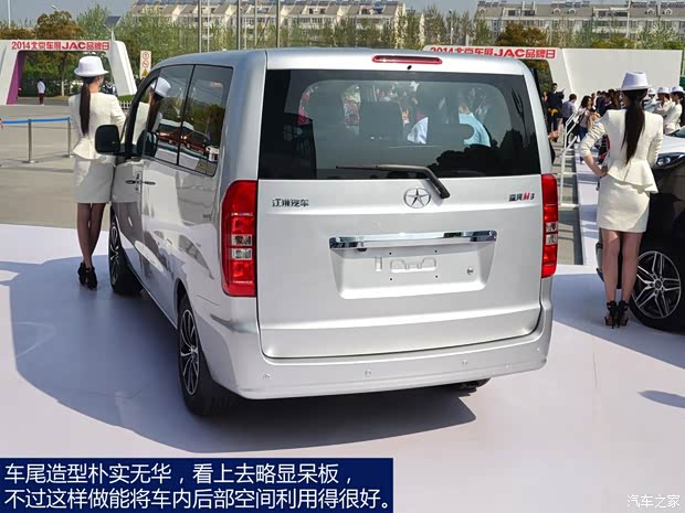 江淮江淮汽车瑞风M32014款 基本型 江淮江淮汽车瑞风M32014款 基本型