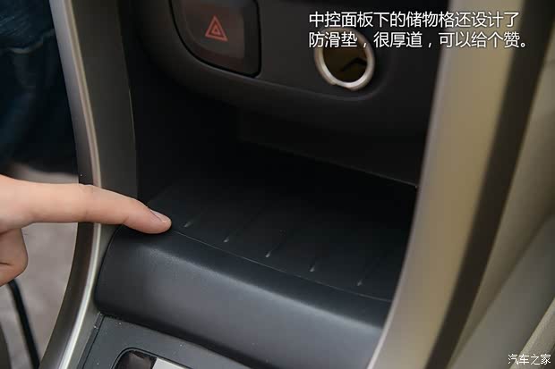 宝骏上汽通用五菱宝骏6102014款 1.5L 自动豪华型 宝骏上汽通用五菱宝骏6102014款 1.5L 自动豪华型