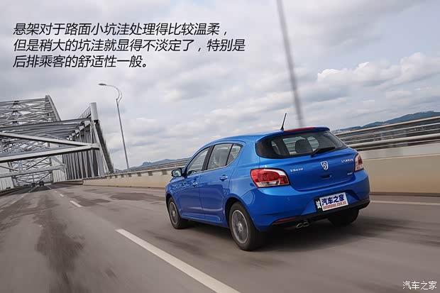 宝骏上汽通用五菱宝骏6102014款 1.5L 自动豪华型 宝骏上汽通用五菱宝骏6102014款 1.5L 自动豪华型