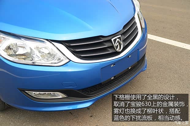寶駿上汽通用五菱寶駿6102014款 1.5L 自動(dòng)豪華型 寶駿上汽通用五菱寶駿6102014款 1.5L 自動(dòng)豪華型