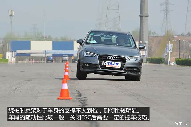 奥迪奥迪(进口)奥迪A3(进口)2014款 Sportback 40 TFSI S line豪华型