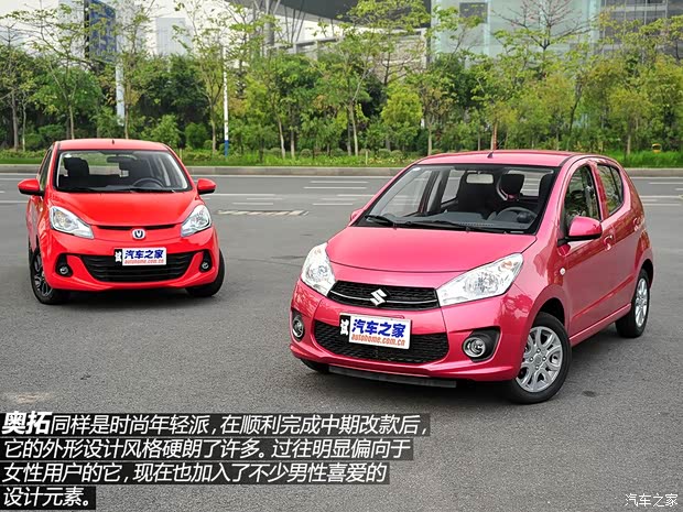 鈴木長(zhǎng)安鈴木奧拓2013款 1.0L 手動(dòng)豪華型