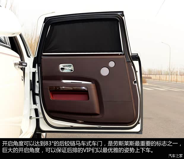 劳斯莱斯劳斯莱斯古思特2014款 6.6T 英骥典藏版 劳斯莱斯劳斯莱斯古思特2014款 6.6T 英骥典藏版