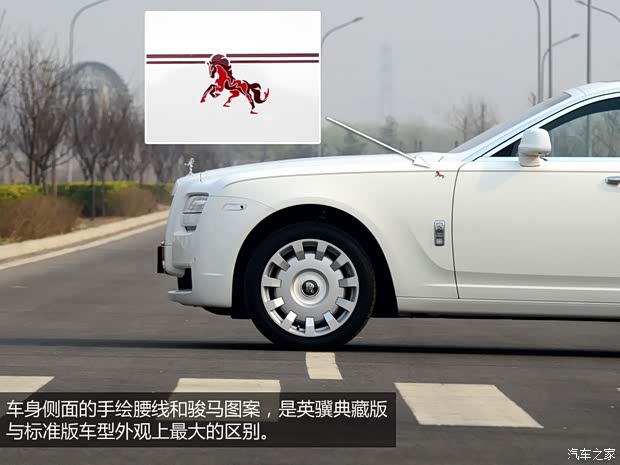 勞斯萊斯勞斯萊斯古思特2014款 6.6T 英驥典藏版