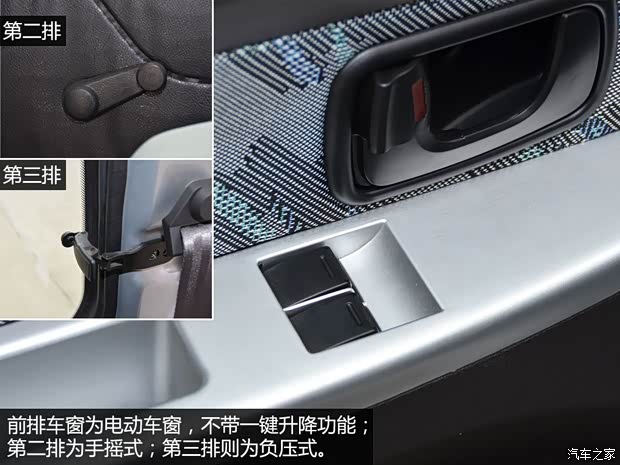 广汽吉奥广汽吉奥星旺CL2012款 1.2L舒适型GA4G12