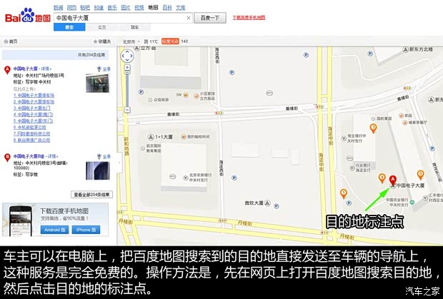 奔驰奔驰(进口)奔驰S级2014款 S400L HYBRID 奔驰奔驰(进口)奔驰S级2014款 S400L HYBRID