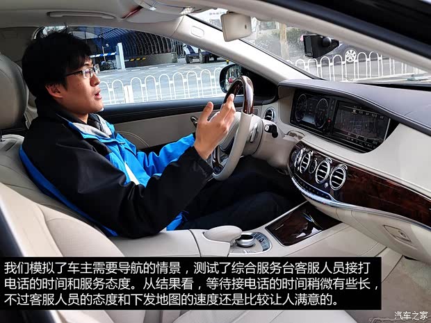 奔馳奔馳(進口)奔馳S級2014款 S400L HYBRID 奔馳奔馳(進口)奔馳S級2014款 S400L HYBRID