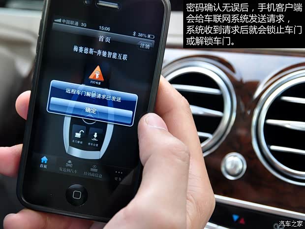 奔馳奔馳(進(jìn)口)奔馳S級2014款 S400L HYBRID