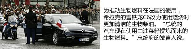 雪鐵龍雪鐵龍(進口)雪鐵龍C62008款 3.0 旗艦版