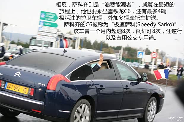 雪鐵龍雪鐵龍(進口)雪鐵龍C62008款 3.0 旗艦版