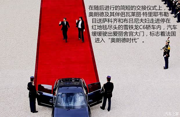 雪铁龙雪铁龙(进口)雪铁龙C62008款 3.0 旗舰版