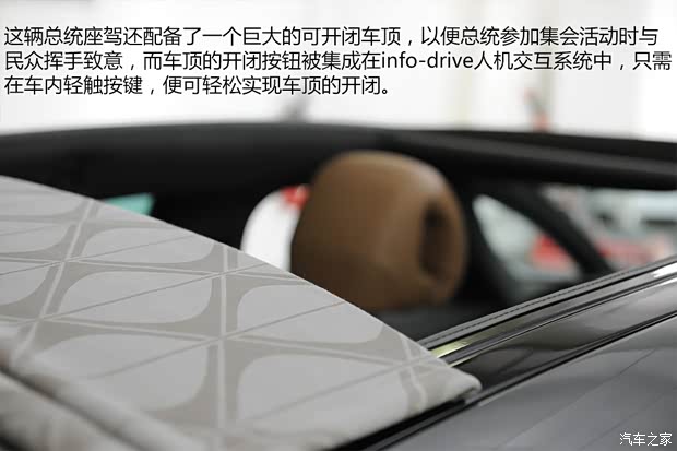 DS雪铁龙(进口)DS5(进口)2011款 基本型