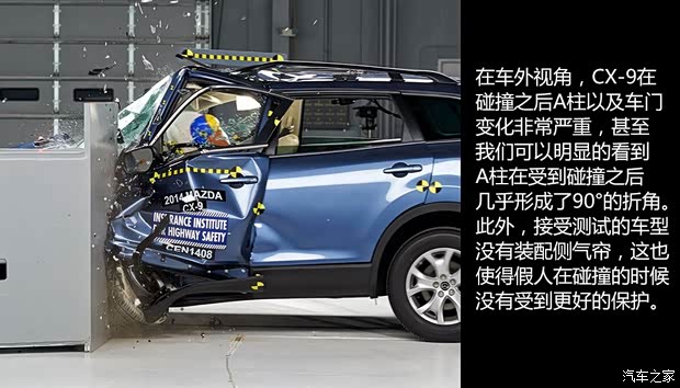 馬自達(dá)馬自達(dá)(進(jìn)口)馬自達(dá)CX-92013款 3.7L 自動標(biāo)準(zhǔn)型