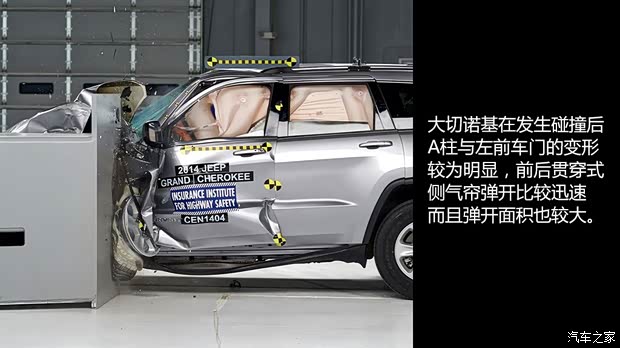 JeepJeep大切諾基(進(jìn)口)2014款 3.6L 旗艦尊悅版