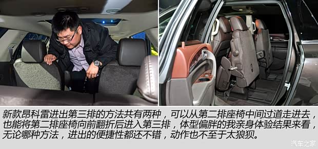 别克别克(进口)昂科雷2014款 3.6L 四驱智享旗舰型 别克别克(进口)昂科雷2014款 3.6L 四驱智享旗舰型