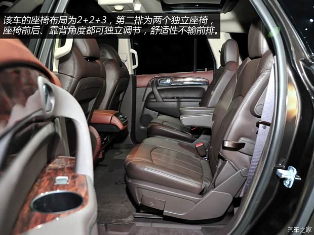 别克别克(进口)昂科雷2014款 3.6L 四驱智享旗舰型 别克别克(进口)昂科雷2014款 3.6L 四驱智享旗舰型