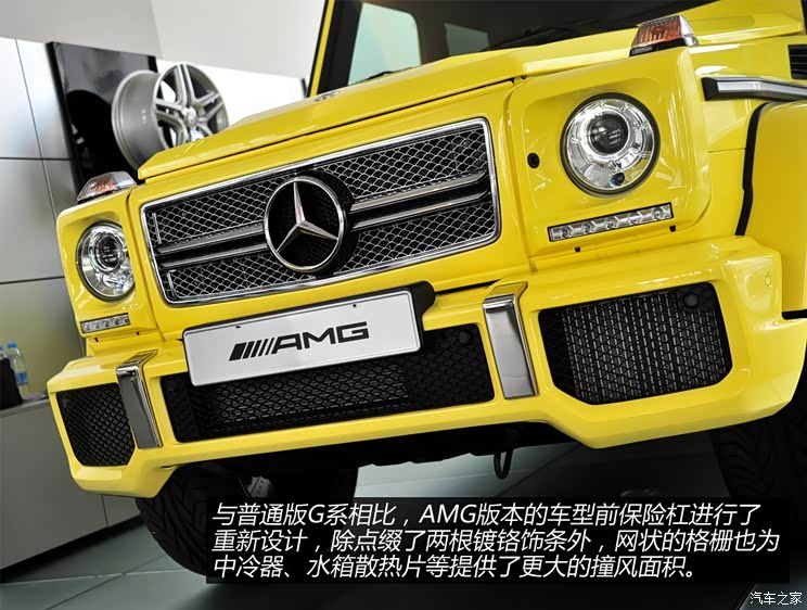 奔驰奔驰AMG奔驰G级AMG2013款 G65 AMG