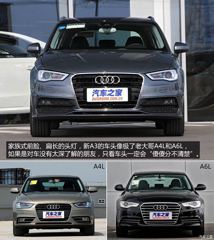 奥迪奥迪(进口)奥迪A3(进口)2014款 Sportback 40 TFSI S line豪华型 奥迪奥迪(进口)奥迪A3(进口)2014款 Sportback 40 TFSI S line豪华型