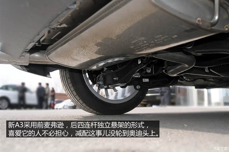 奥迪奥迪(进口)奥迪A3(进口)2014款 Sportback 40 TFSI S line豪华型 奥迪奥迪(进口)奥迪A3(进口)2014款 Sportback 40 TFSI S line豪华型