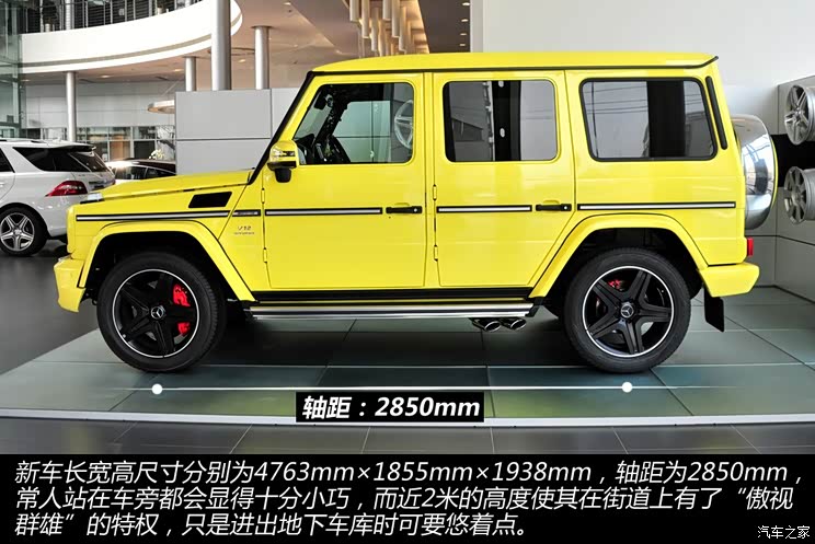 奔驰奔驰AMG奔驰G级AMG2013款 G65 AMG