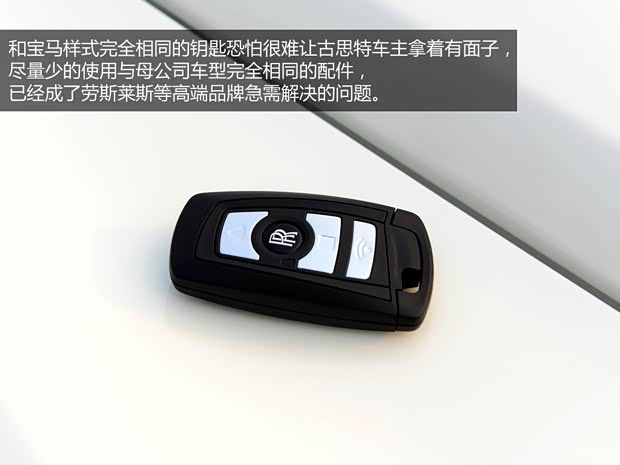 劳斯莱斯劳斯莱斯古思特2014款 6.6T 英骥典藏版 劳斯莱斯劳斯莱斯古思特2014款 6.6T 英骥典藏版