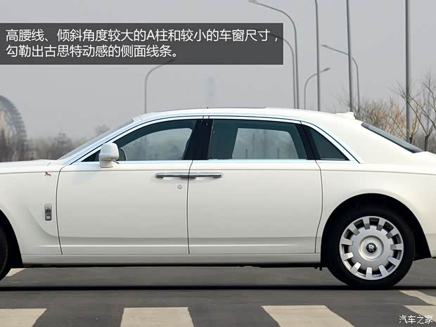 勞斯萊斯勞斯萊斯古思特2014款 6.6T 英驥典藏版