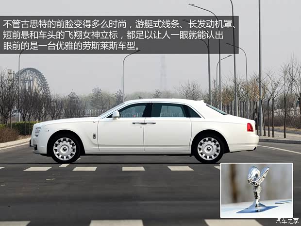 勞斯萊斯勞斯萊斯古思特2014款 6.6T 英驥典藏版