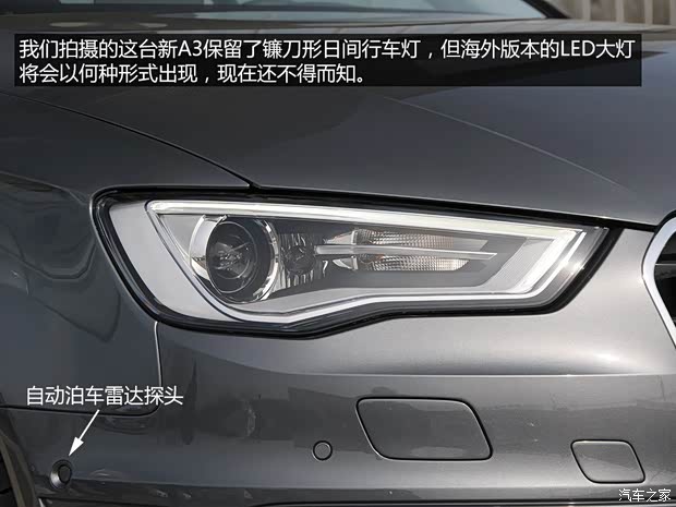 奥迪奥迪(进口)奥迪A3(进口)2014款 Sportback 40 TFSI S line豪华型