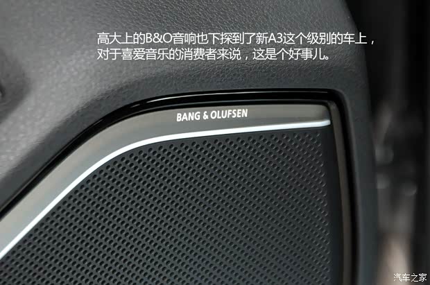 奥迪奥迪(进口)奥迪A3(进口)2014款 Sportback 40 TFSI S line豪华型 奥迪奥迪(进口)奥迪A3(进口)2014款 Sportback 40 TFSI S line豪华型